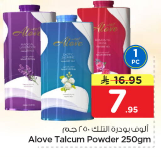 available at Nesto in KSA, Saudi Arabia, Saudi - Al Khobar