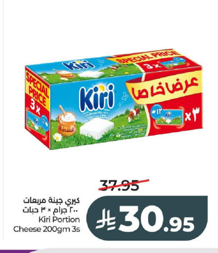 available at لولو هايبرماركت in مملكة العربية السعودية, السعودية, سعودية - عنيزة