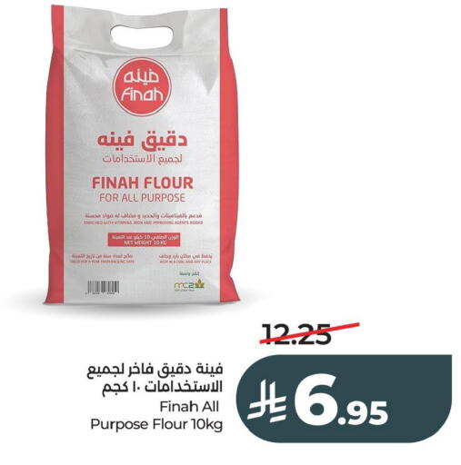 Date available at لولو هايبرماركت in مملكة العربية السعودية, السعودية, سعودية - الخبر‎