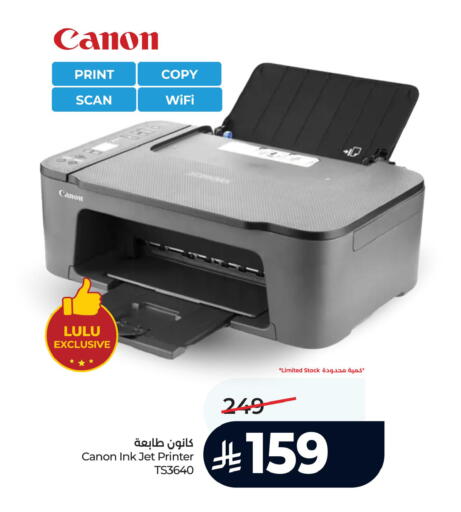 available at LULU Hypermarket in KSA, Saudi Arabia, Saudi - Jeddah