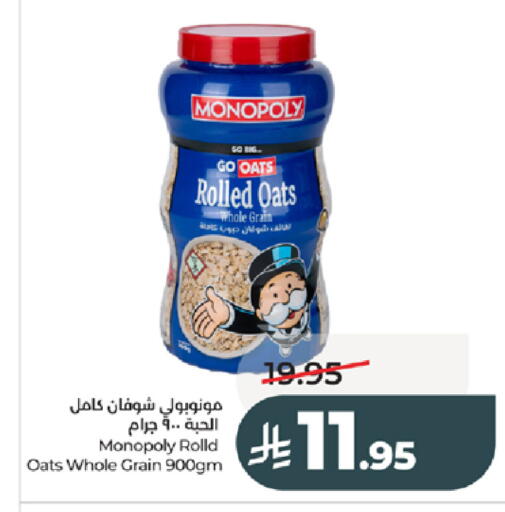 available at LULU Hypermarket in KSA, Saudi Arabia, Saudi - Tabuk