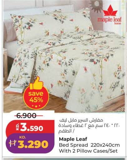 available at لولو هايبر ماركت in الكويت - مدينة الكويت