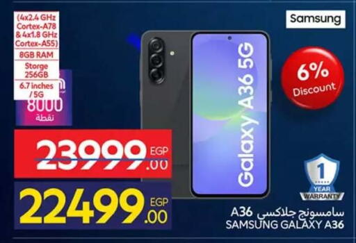 available at كارفور in Egypt - القاهرة