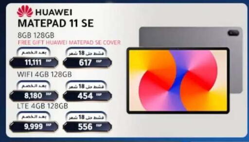 available at Dream 2000  in Egypt - Cairo