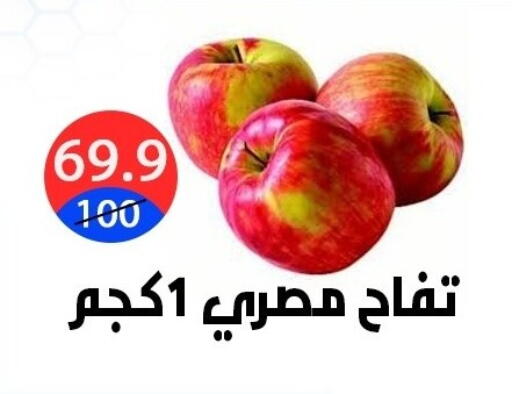 available at Hyper City Damietta in Egypt - Cairo