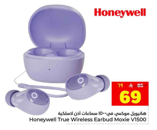 available at Hyper Al Wafa in KSA, Saudi Arabia, Saudi - Riyadh