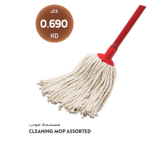 available at Grand Hyper in Kuwait - Kuwait City