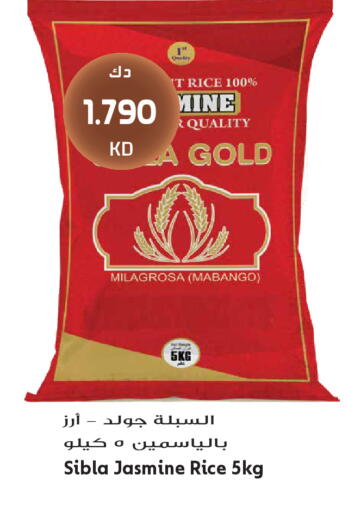 available at Grand Hyper in Kuwait - Kuwait City