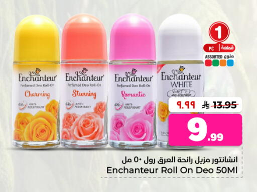available at هايبر الوفاء in مملكة العربية السعودية, السعودية, سعودية - الرياض