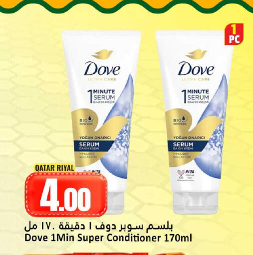available at Dana Hypermarket in Qatar - Doha
