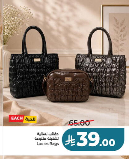 available at LULU Hypermarket in KSA, Saudi Arabia, Saudi - Tabuk