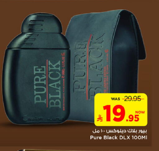 available at مارك & سيف in مملكة العربية السعودية, السعودية, سعودية - الخبر‎