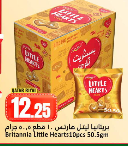available at Dana Hypermarket in Qatar - Doha