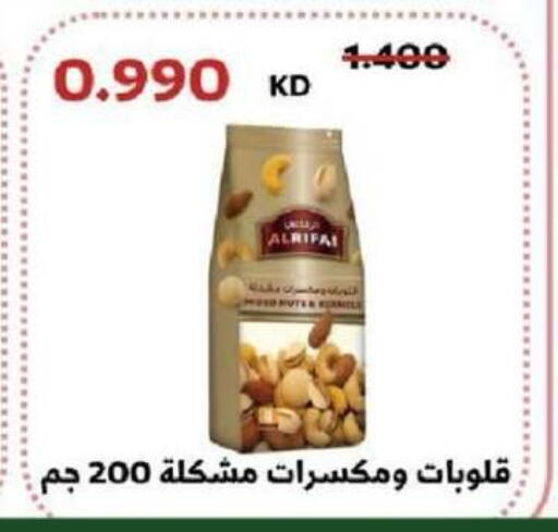 available at جمعية جليب الشويخ التعاونية in الكويت - مدينة الكويت