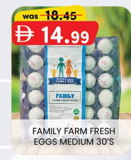 available at Safa Hyper in UAE - Al Ain