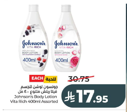 Raspberry available at لولو هايبرماركت in مملكة العربية السعودية, السعودية, سعودية - عنيزة