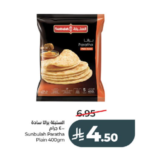 available at LULU Hypermarket in KSA, Saudi Arabia, Saudi - Tabuk