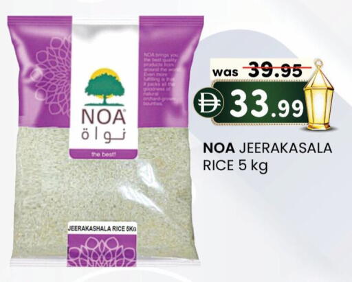 available at K M Trading  in UAE - Abu Dhabi