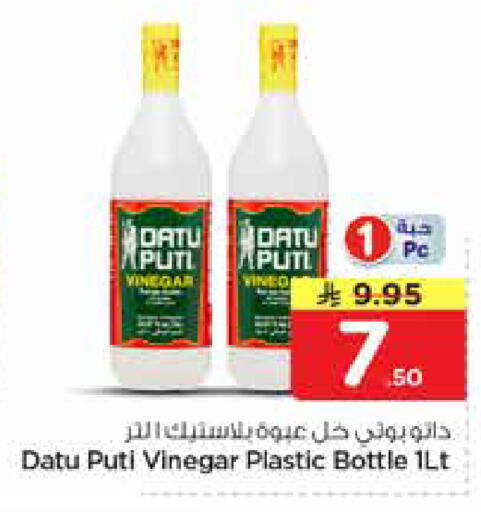 available at نستو in مملكة العربية السعودية, السعودية, سعودية - الرياض