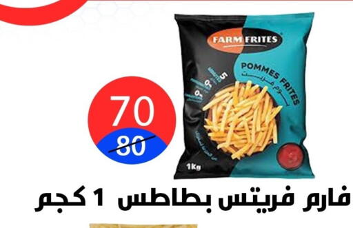 available at Hyper City Damietta in Egypt - Cairo