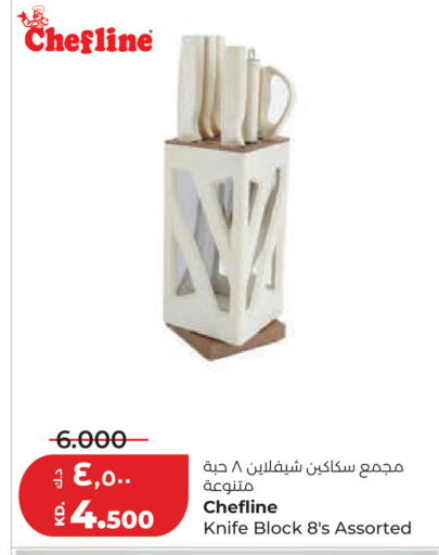 available at Lulu Hypermarket  in Kuwait - Kuwait City