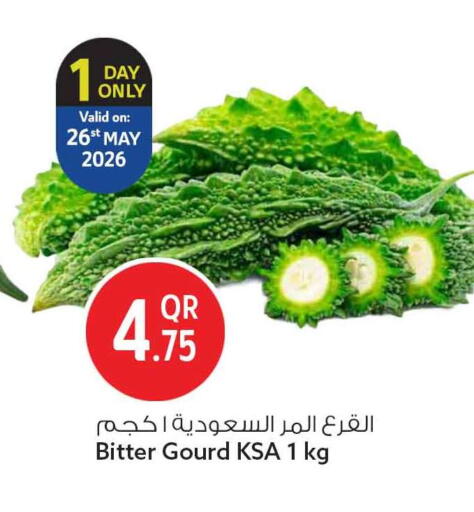 available at Safari Hypermarket in Qatar - Doha