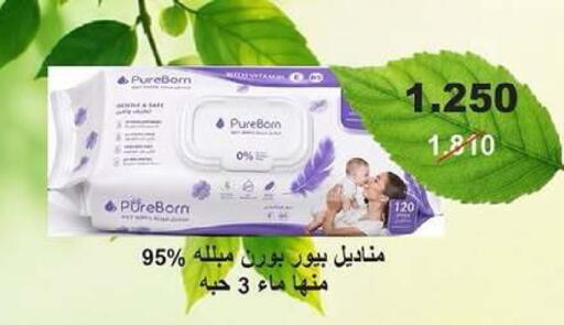 available at Dahiyat Abdullah Al Salem and Mansourieh Cooperative Society in Kuwait - Kuwait City