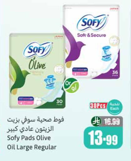 available at أسواق عبد الله العثيم in مملكة العربية السعودية, السعودية, سعودية - الخبر‎