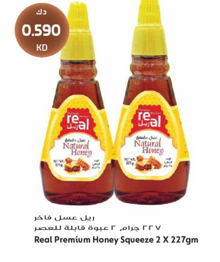 available at Grand Hyper in Kuwait - Kuwait City