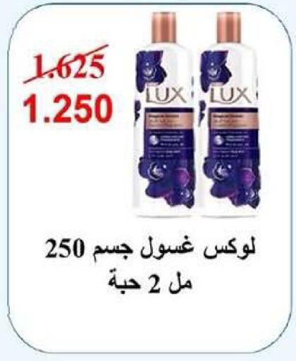 available at Dahiyat Abdullah Al Salem and Mansourieh Cooperative Society in Kuwait - Kuwait City
