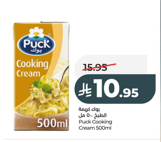 available at لولو هايبرماركت in مملكة العربية السعودية, السعودية, سعودية - الخبر‎