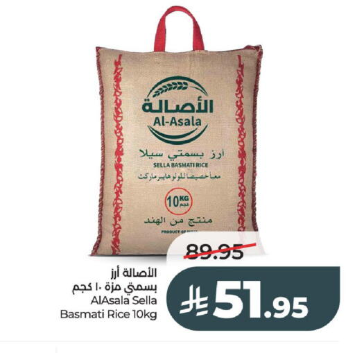 available at LULU Hypermarket in KSA, Saudi Arabia, Saudi - Al-Kharj