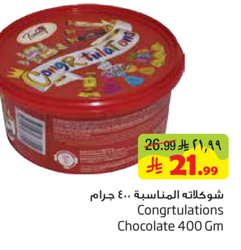 available at Layan Hyper in KSA, Saudi Arabia, Saudi - Dammam