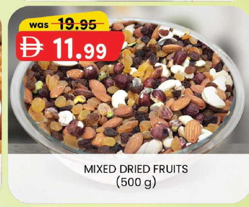 available at ك. إم. هايبرماركت in الإمارات العربية المتحدة , الامارات - الشارقة / عجمان