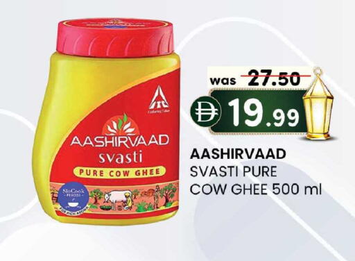 available at الصفا in الإمارات العربية المتحدة , الامارات - أبو ظبي