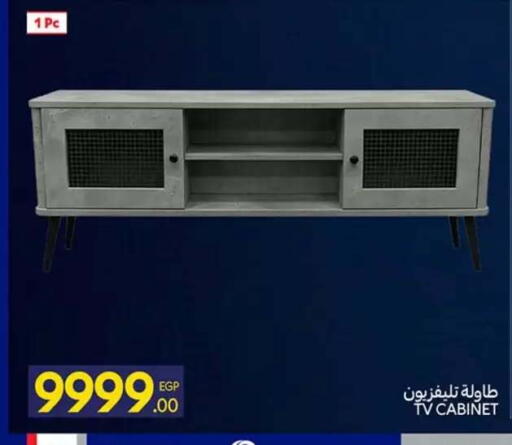 available at كارفور in Egypt - القاهرة