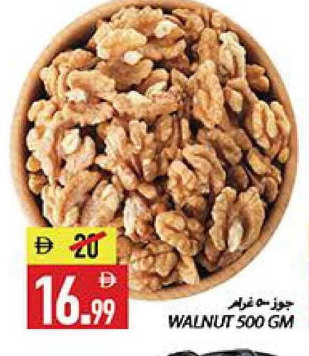 available at  روابي ماركت عجمان in الإمارات العربية المتحدة , الامارات - الشارقة / عجمان
