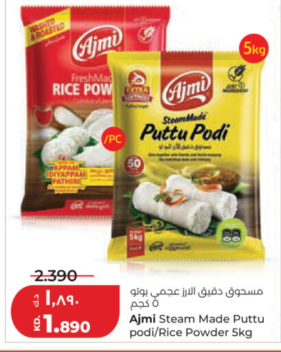 available at Lulu Hypermarket  in Kuwait - Kuwait City