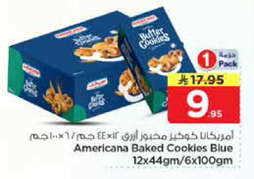 available at Nesto in KSA, Saudi Arabia, Saudi - Al-Kharj