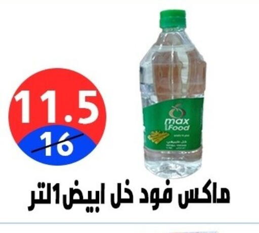 available at Hyper City Damietta in Egypt - Cairo