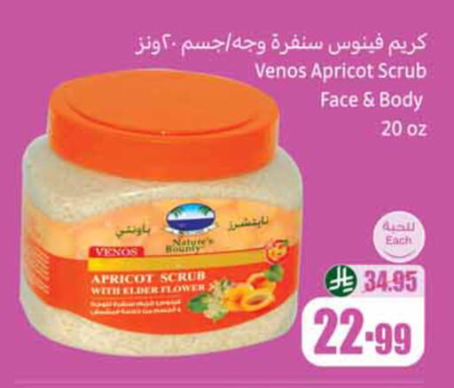 Apricot available at Othaim Markets in KSA, Saudi Arabia, Saudi - Khamis Mushait
