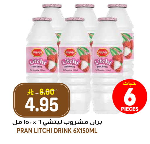 available at جراند هايبر in مملكة العربية السعودية, السعودية, سعودية - الرياض