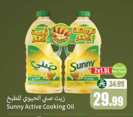 available at أسواق عبد الله العثيم in مملكة العربية السعودية, السعودية, سعودية - الخبر‎