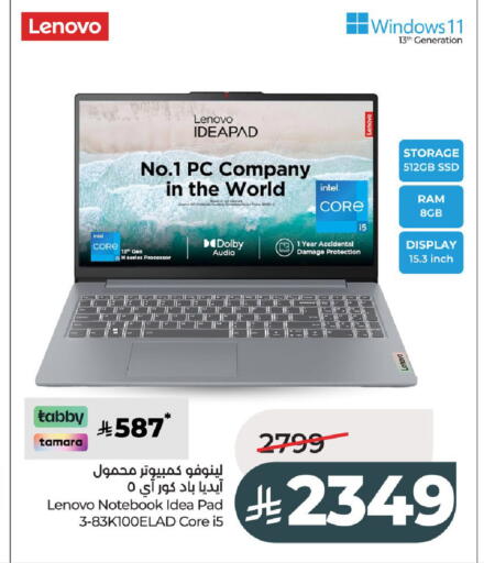 available at لولو هايبرماركت in مملكة العربية السعودية, السعودية, سعودية - عنيزة