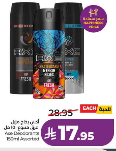 Lemon Mint available at لولو هايبرماركت in مملكة العربية السعودية, السعودية, سعودية - عنيزة