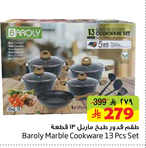 available at Layan Hyper in KSA, Saudi Arabia, Saudi - Dammam