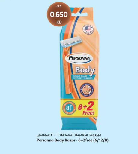 available at جراند هايبر in الكويت - مدينة الكويت