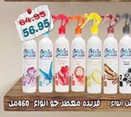 available at Dlina Market in Egypt - Cairo
