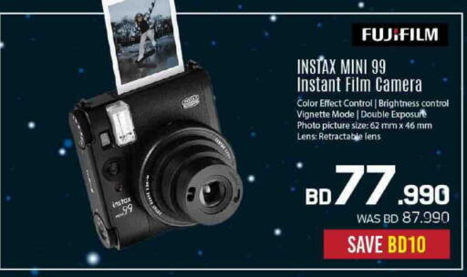 available at Sharaf DG in Bahrain
