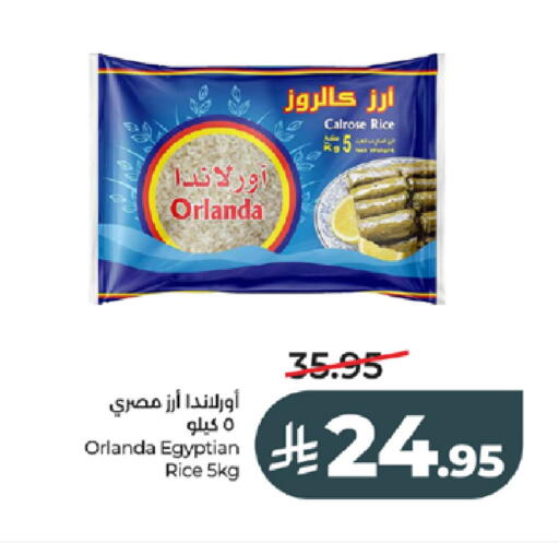 available at LULU Hypermarket in KSA, Saudi Arabia, Saudi - Tabuk